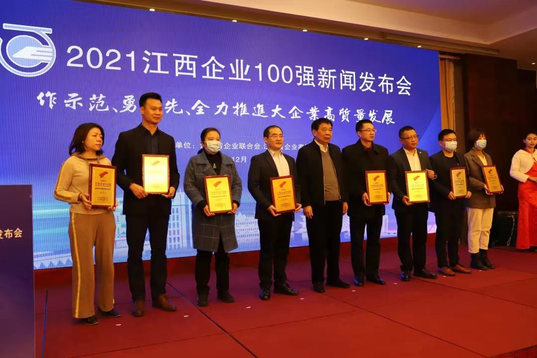 微信图片_202202281823261.jpg