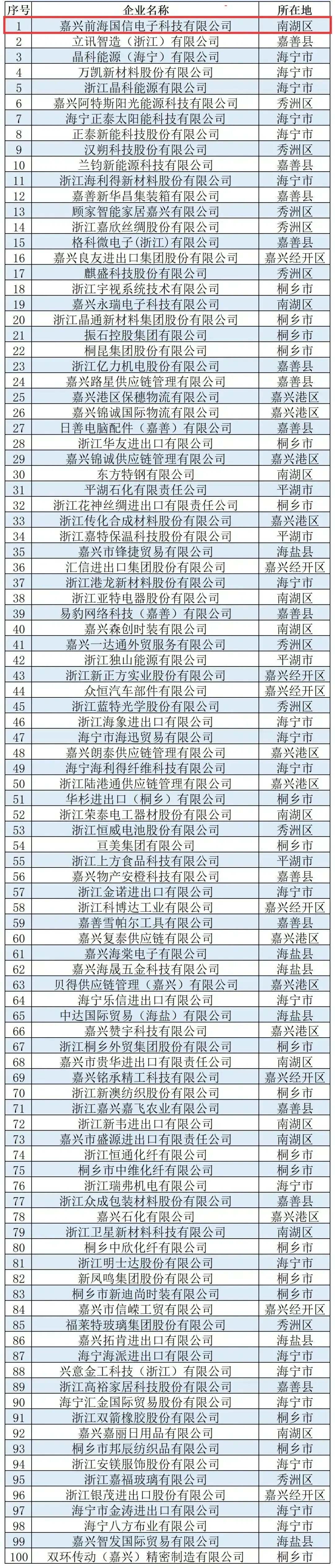 微信图片_2026-03-26_153449_037.jpg 微信图片_2026-03-26_153449_037.jpg